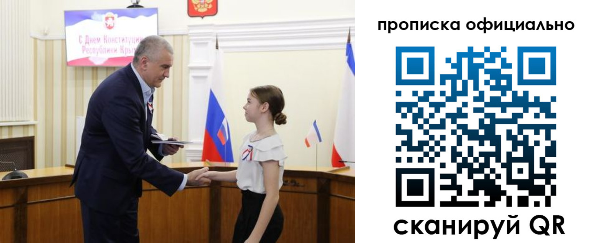 временная регистрация гарантия в Новокуйбышевске